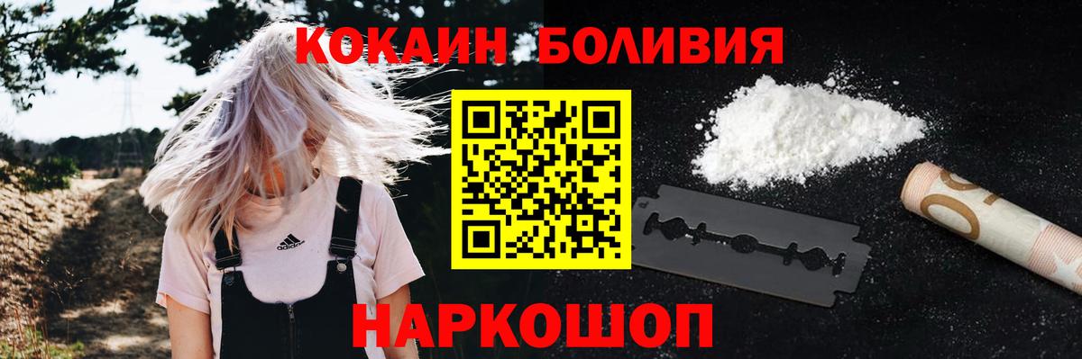 Cocaine Колумбийский Рязань