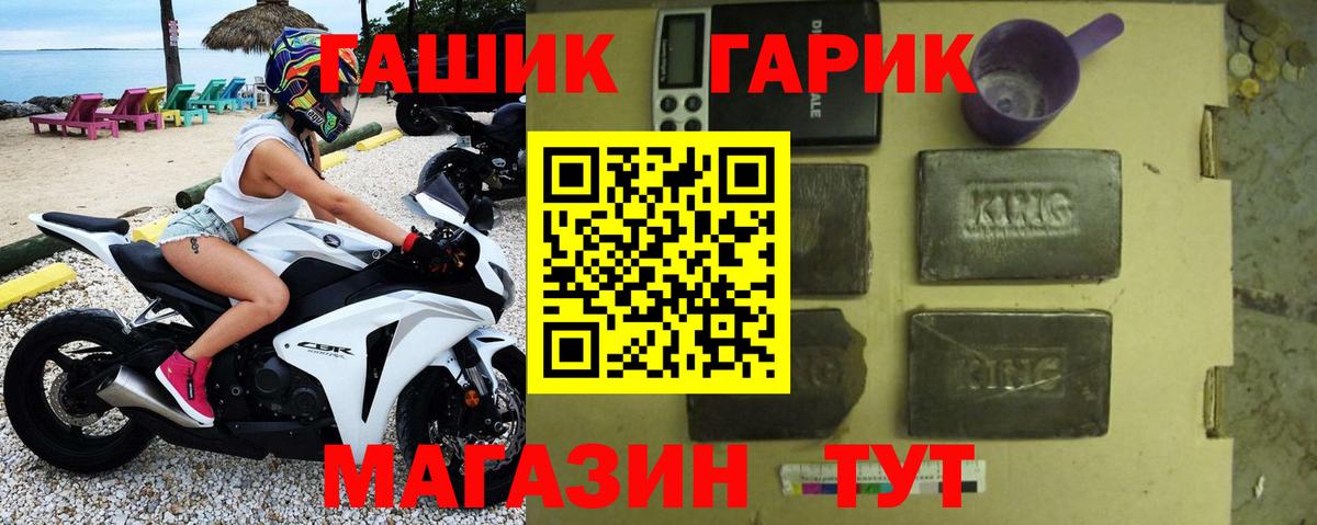 Рязань  ГАШ  Гашиш гашик  сколько стоит  ГАШИШ Изолятор  Вход с VPN 
