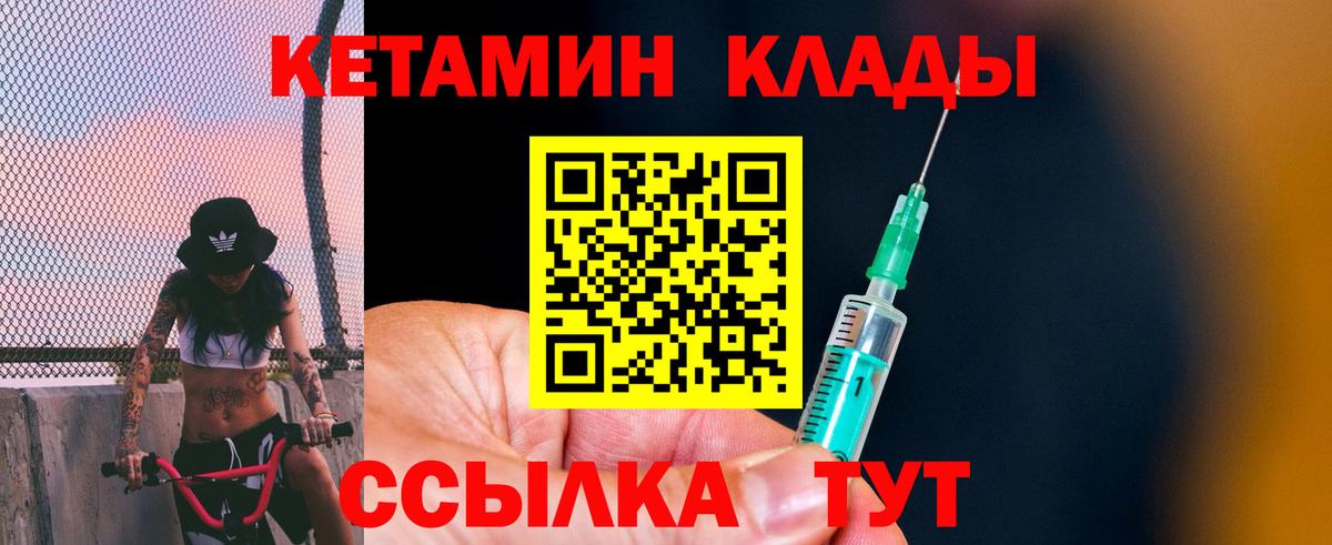 ГАШ  МЕФ   Каннабис  Где продают наркотики?  Рязань  Cocaine  Вейп ТГК  NBOMe  ГАШ  Вход с VPN 