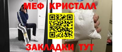 мефедрон VHQ Будённовск