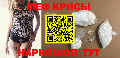 мефедрон VHQ Будённовск