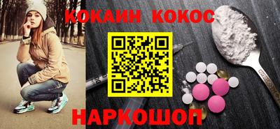 мефедрон VHQ Будённовск