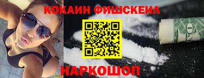 мефедрон VHQ Будённовск