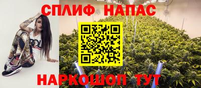 стаф Бугуруслан