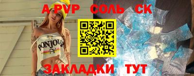 стаф Бугуруслан
