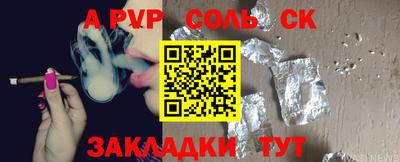сатива Бузулук