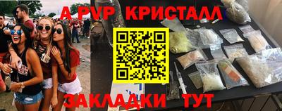 стаф Бугуруслан