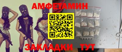 стаф Бугуруслан