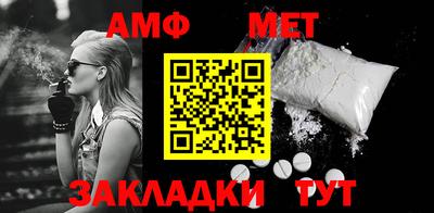 сатива Бузулук