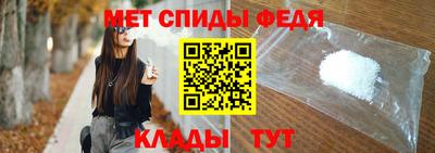 мефедрон VHQ Будённовск