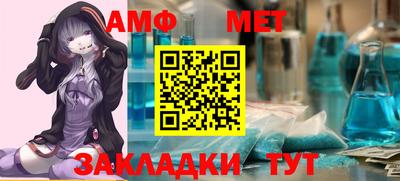 стаф Бугуруслан