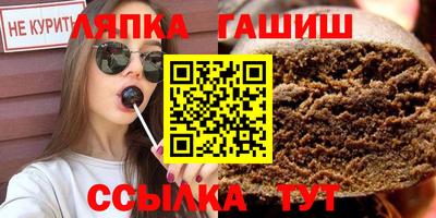 сатива Бузулук