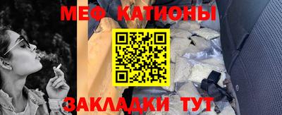 мефедрон VHQ Будённовск