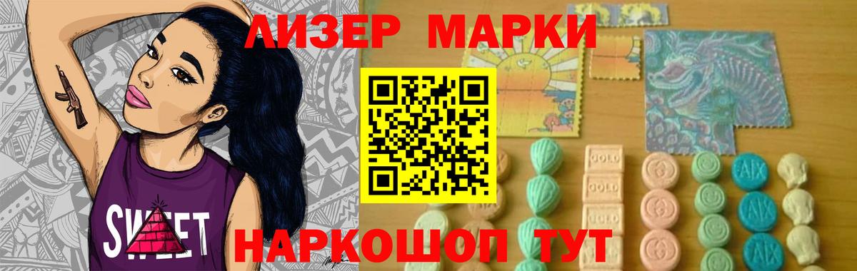 LSD-25 экстази кислота  Вход с VPN  ЛСД экстази кислота  Рязань 