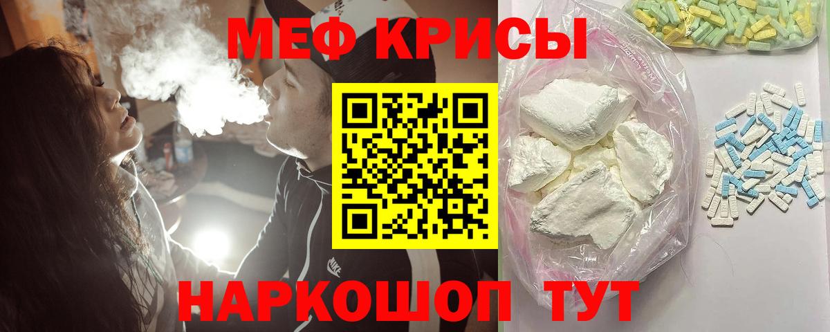 МЕФ Рязань