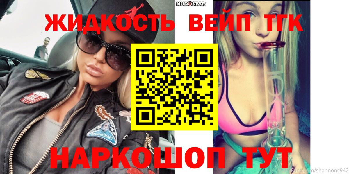 MEGA ссылки  ТГК гашишное масло  Вход с VPN  Рязань 
