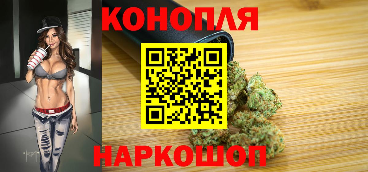 Каннабис индика  Конопля планчик  Вход с VPN  Рязань  Марихуана OG Kush 